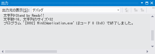 コード4 実行結果 Unicode 文字集合